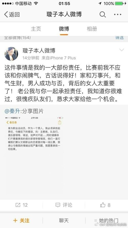 在片子中，不雅众将蜘蛛侠的行动投射到本身身上，与蜘蛛侠在心理上便发生了某种认同。